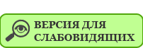 ������ ��� ������������